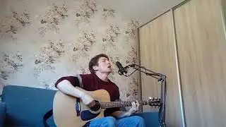 "Восьмиклассница" Виктор Цой кавер