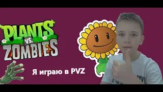 Plants vs  Zombies #1