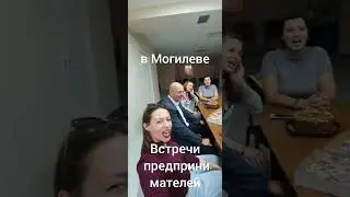 Баян на Группе Развития. Предприниматели г. Могилев. Порву баян.