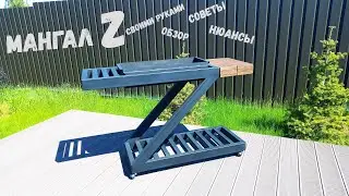 Мангал Z Своими Руками | BARBECUE With your own Hands