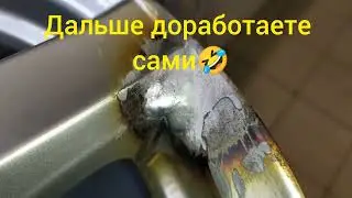 Ремонт диска в известной мастерской Санкт-Петербурга 😁.