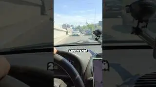 Мой путь к Миллиону в Доставке! День 136! #доставка #курьер
