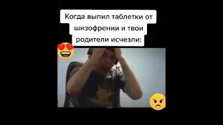папич тик ток подборка мемов