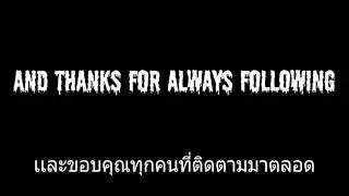 Everyone/ทุกคน