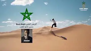 هدية بسيطة للشعب المغربي بمناسبة ذكرى المسيرة الخضراء 🇲🇦 من مصري للشعب المغربي #المغرب