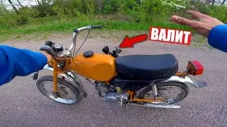 MOPED KARPATY - EVERYONE DREAMED OF IT!