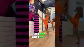 Соревнования на гибкость