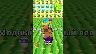 Новый дом-кактус за монеты в PK XD🌵🔥 #shorts