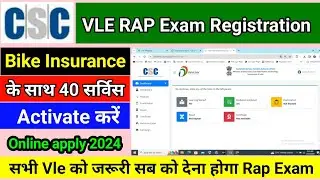 CSC Rap Registration Kaise Karen 2024 || Insurance Service के साथ 40 सर्विस को Active करें