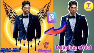PicsArt Drippling Effect l PicsArt Editing Tutorial l PicsArt Photo Editing l🔥🔥