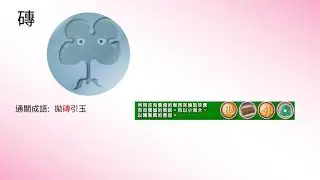 ⭐ 星願外傳情報公開 | 所有通關道具