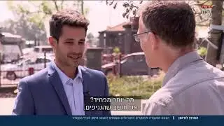 המרוץ לחיסון - המעבדה הישראלית שמצאה חיסון לקורונה