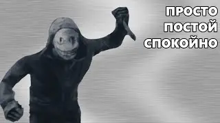 МАНСЫ ШМАНСЫ против легиона | Dead by Daylight