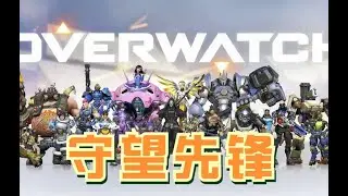 Deepin Linux v20 + Lutris + Battle.net: Overwatch
