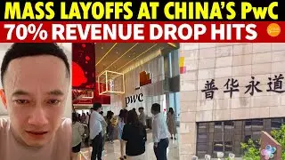 China’s Largest Audit Firm PwC Faces Mass Layoffs, Client Cancellations, and a 70% Revenue Drop