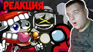 ИМПОСТЕР VS ДРОНОВ УБИЙЦ и ЦИФРОВОГО ЦИРКА | РЕАКЦИЯ на Damn Seconds