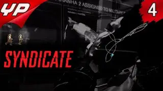 МЯСНОЙ ДЖАГГЕРНАУТ И МУНУС ГЛАЗ ► SYNDICATE ► ПРОХОЖДЕНИЕ #4