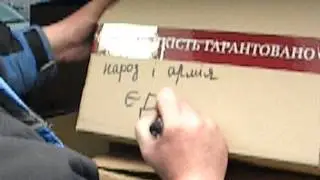 Допомога арміі