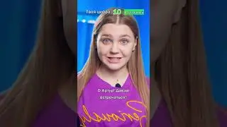 ♦️ «Цифра» 2 серия