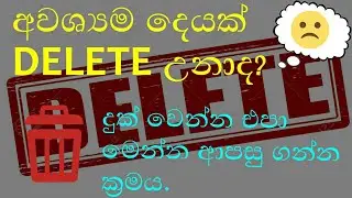 How to  recovery deleted files.sinhala video.