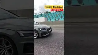 Audi A5  Красотка! #shorts #automobile #ауди
