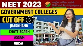 state wise cut off neet 2023 | neet cut off 2023 for mbbs government college | neet counselling 2023