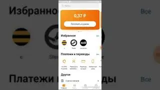 Как перевести Тенге в Рубль в QIWI кошелёк