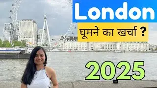 India to London Budget Trip 2025(Hindi) | Budget, Visa, Flight tickets, Hotel?