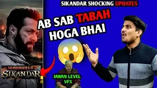 Sikandar Shocking VFX Company Reveal | Sikandar Salman Khan Shooting Update | Sikandar VFX Update