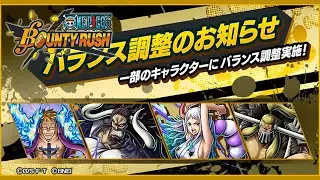 Долгожданный бафф!! | One Piece: Bounty Rush