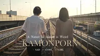 [Short Film] KAMONPORN SAD COOL GIRL