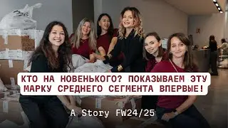 A Story FW24/25