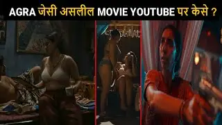 7 Agra Like Movie On Youtube Must Watch