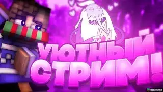 Ламповый стрим, проходим разные игрушки. #stream #games #game