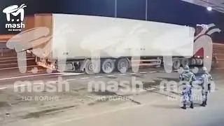 A few minutes before the explosion, the truck was inspected
