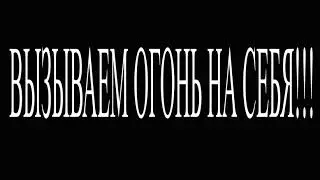 Путь Воина, завершение
