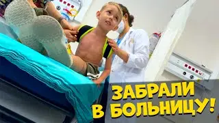 ПЛОХИЕ НОВОСТИ 😰 ДАНЬКА СЛОМАЛ КЛЮЧИЦУ 🤯