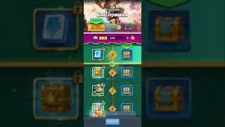 Clash Royale