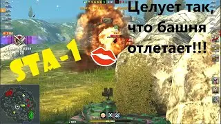 WoT Blitz | STA-1 | Эпичный бой на своеобразном танке | World of Tanks Blitz (WoTB)