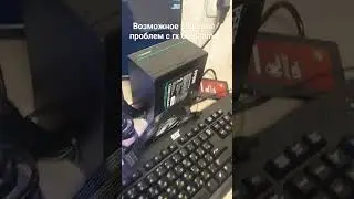 Возможное решение проблем с rx 6600 amd