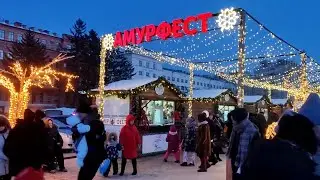 Новогодний Хабаровск 2024 🎄 Амурфест зима 🎄 #Хабаровск #площадьЛенина