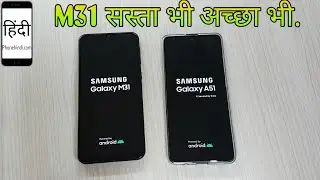 Samsung Galaxy M31 vs Galaxy A51 full Comparison