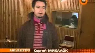 Сергей Михалок о объединение Белоруссии и Монголии