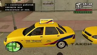 Пак русских машин от GTA-Mania v.1.1 для GTA SA | (91 шт)