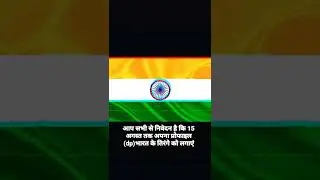 #india #15august #instagood