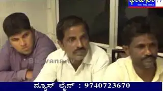 Bhavana Tv News 17 sept 2017