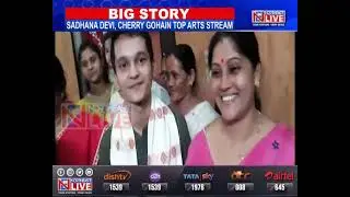 Assam HS Results 2022: Meet the toppers of Arts, Science & Commerce