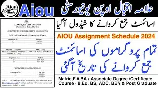 aiou assignment schedule 2024||aiou assignment schedule spring 2024||aiou