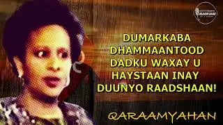 DADKOO DHAMMI HA WERIYEEN | KHADRA DAAHIR | HURYO | CAYDARUUS | LYRICS