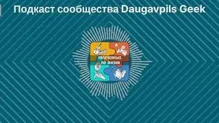 Олег Корчагин из Karu Klubi, г. Нарва | Подкаст «Увлечённые по Жизни», выпуск 1